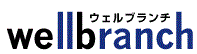 有限会社ウェルブランチ